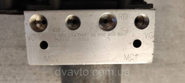 0265234060 купить Ирпень