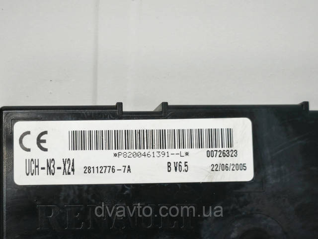 0281011277 Блок управления двигателем купить Винница