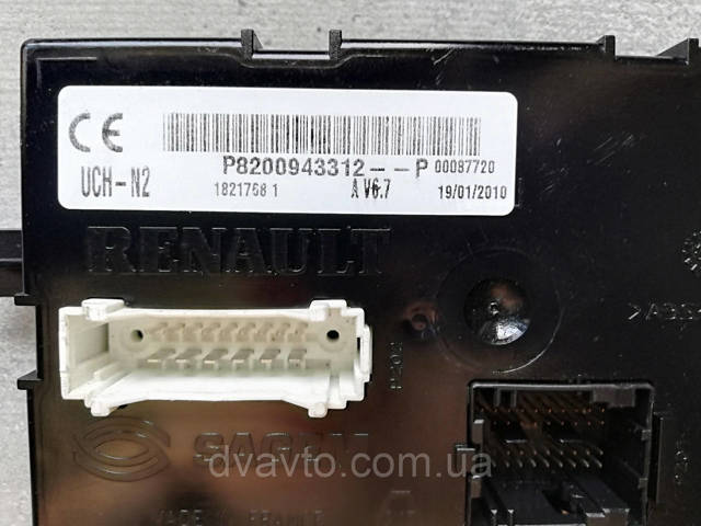 0281015330 BOSCH Модуль управления (ЭБУ) двигателем купить в Николаев