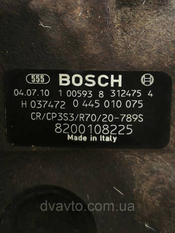 RENAULT 0445010075 ТНВД в наличии Ужгород