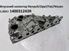 Впускний колектор 1.6 dci renault trafic 140031243r 140031243R