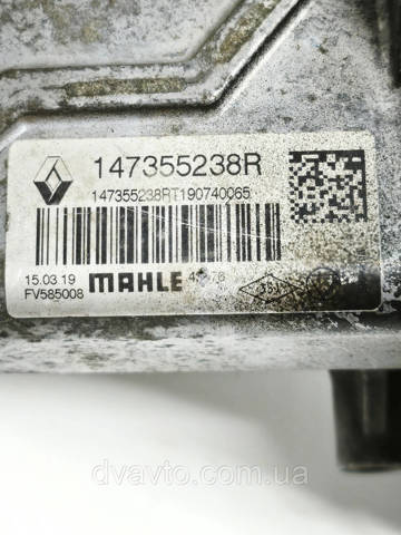RENAULT 147355238R Радиатор системы EGR в наличии Тернополь