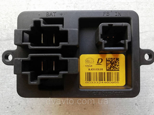 Реле печки 1617063280 PEUGEOT