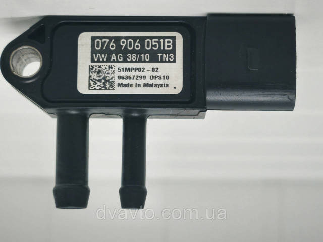 1K0131213 купить Павлоград