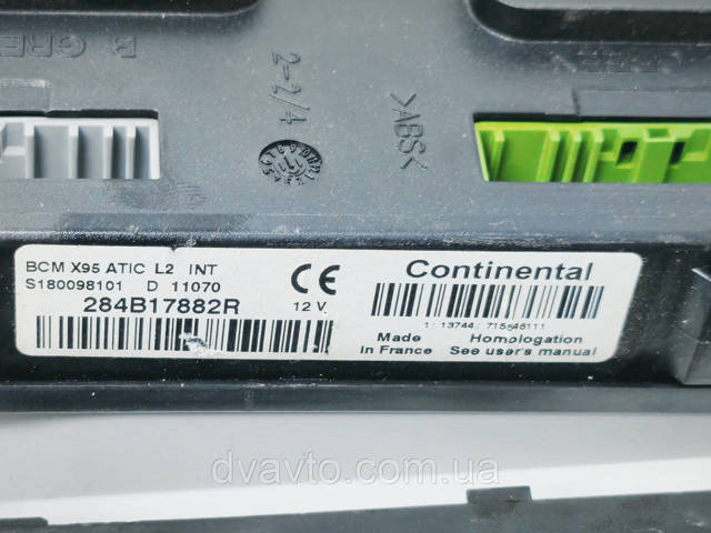 Электронный блок управления двигателем 237101478R RENAULT