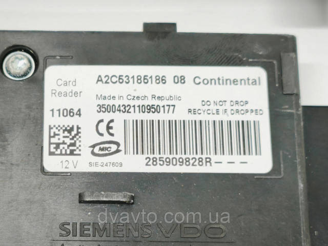 237101478R RENAULT Блок управления двигателем купить в Ужгород