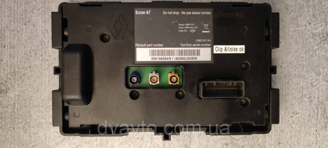 259156554R RENAULT Дисплей многофункциональный купить в Днепр