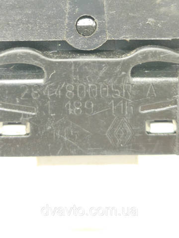 284480005R купить Черкассы