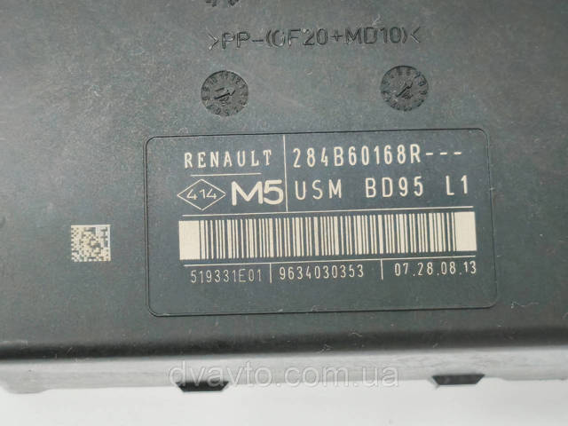 Блок предохранителей и реле 284B60168R RENAULT