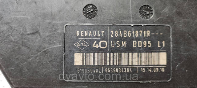 284B61871R RENAULT купить в Полтава
