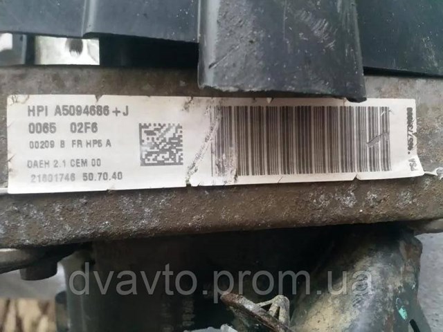 PEUGEOT 4007QG Насос ГУР в наличии Чернигов