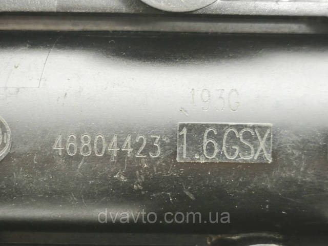 Выжимной цилиндр сцепления 46804423 FIAT