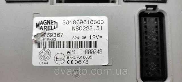 Иммобилизатор 51769367 FIAT