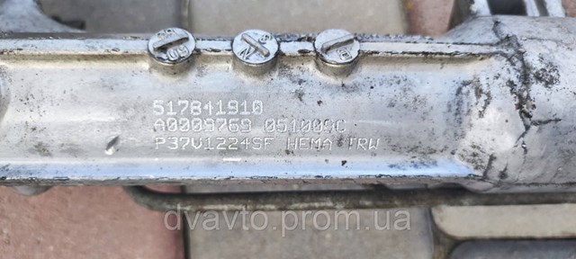 51784192 FIAT Рулевая рейка купить в Каменское