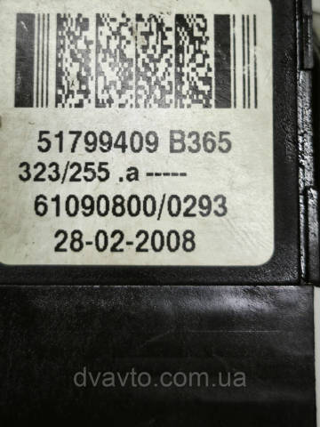 FIAT 51799409 Замок зажигания в наличии Киев