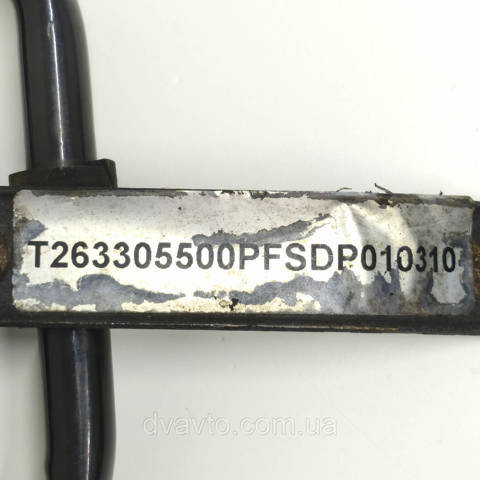 51861920 купить Каменское