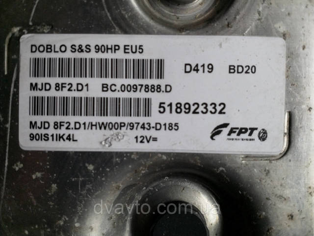 51892332 FIAT купить в Полтава