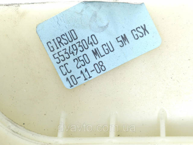 FIAT 553493040 в наличии Киев