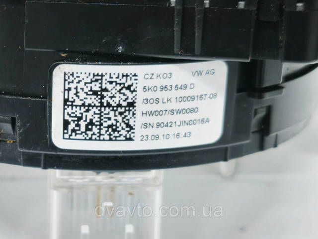 VAG 5K0953549D в наличии Львов