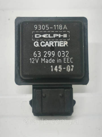63299032 купить Запорожье