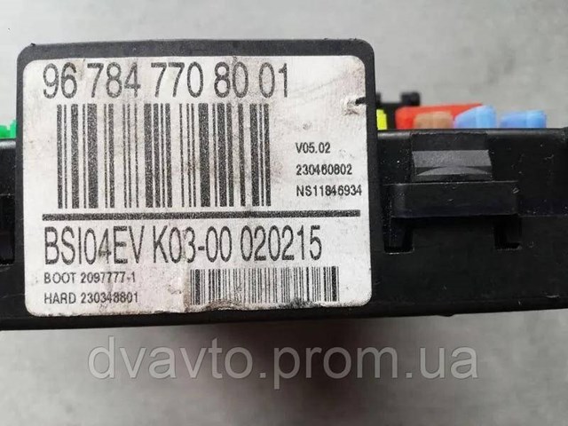 6580ZY PEUGEOT купить в Сумы