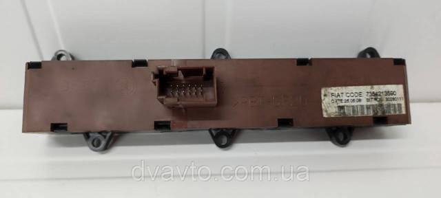 7354213590 PEUGEOT купить в Тернополь