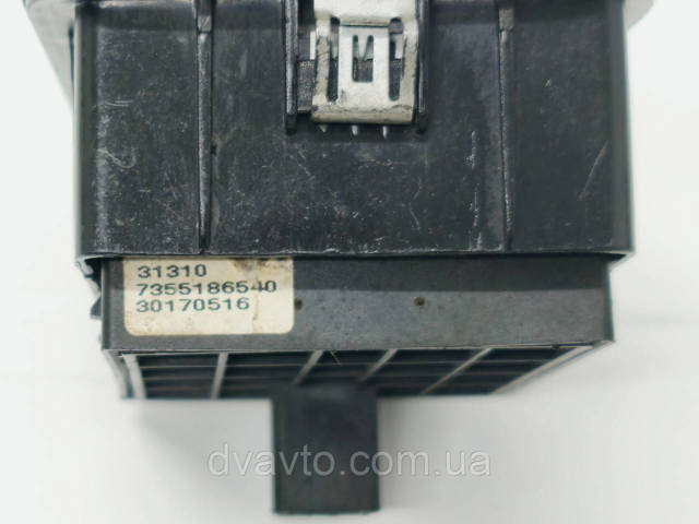 7355186540 FIAT купить в Ровно