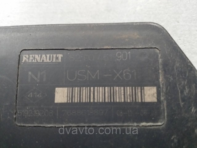 8200451901 купить Чернигов