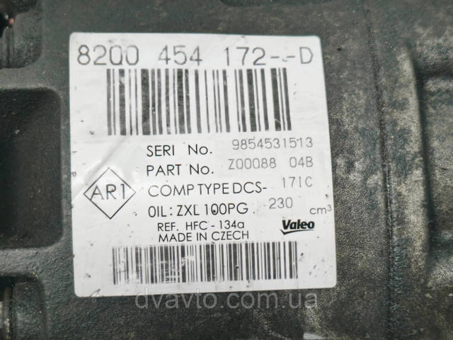 RENAULT 8200454172 Компрессор кондиционера в наличии Хмельницкий