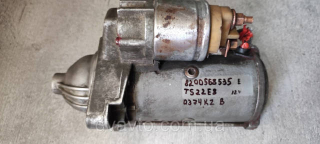 8200568535E RENAULT Стартер купить в Павлоград