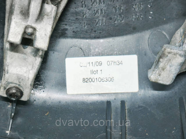 8200587074 купить Полтава