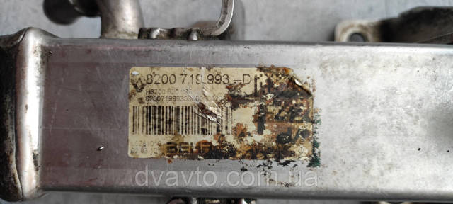 8200719993 Радиатор системы EGR рециркуляции выхлопных газов купить Полтава