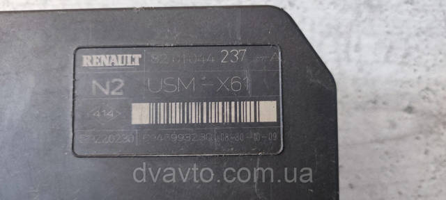 8201044237 RENAULT купить в Черкассы