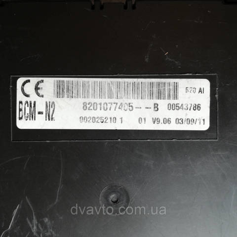 8201077405 купить Украина