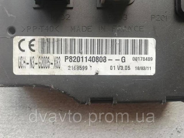 RENAULT 8201140808 Модуль управления (ЭБУ) иммобилайзером в наличии Чернигов