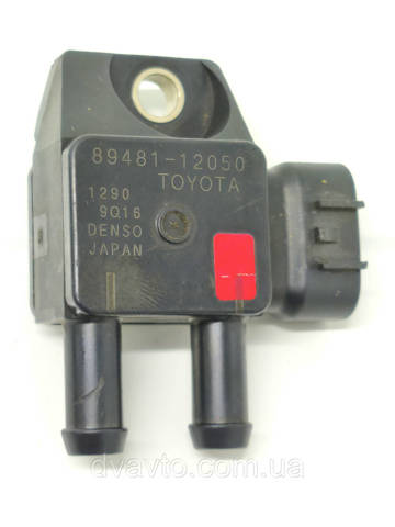 8948152010 TOYOTA Датчик давления выхлопных газов купить в Одесса