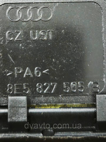 Замок крышки багажника 8E5827505B VAG