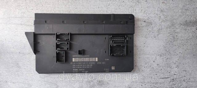 9065453101 MERCEDES Блок управления сигналами SAM купить в Одесса