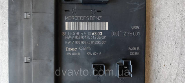 Блок управления сигналами SAM 9069006303 MERCEDES