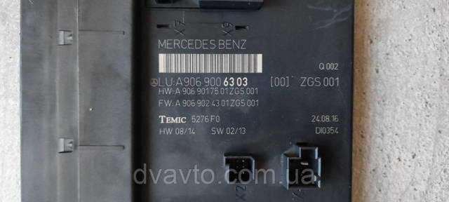 9069006303 MERCEDES Блок управления сигналами SAM купить в Черкассы