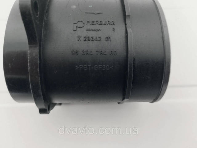 ДМРВ 9639479480 PEUGEOT