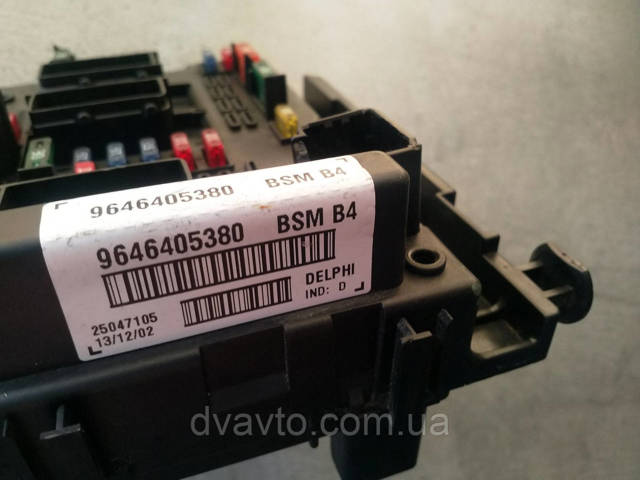 9646405380 PEUGEOT Блок предохранителей купить в Винница