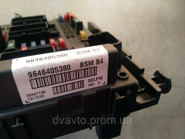 9646405380 PEUGEOT Блок предохранителей купить в Кривой Рог