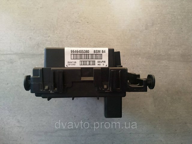 9646405380 PEUGEOT Блок предохранителей купить в Украина
