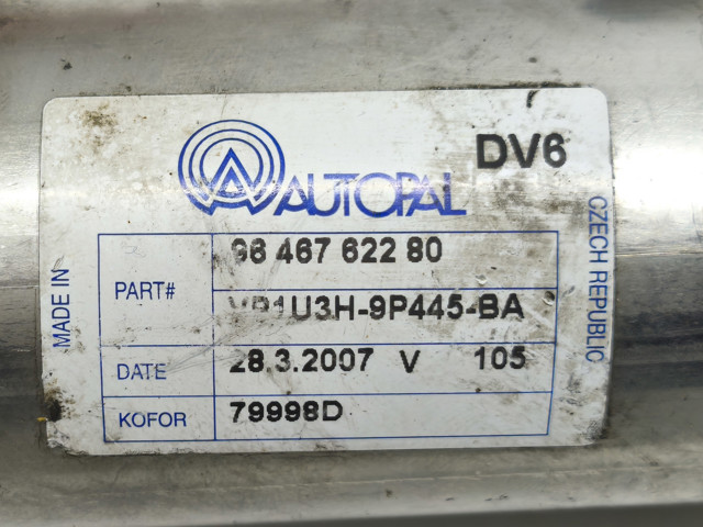 9646762280 Радиатор системы EGR купить Каменское