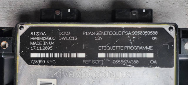 9650359580 PEUGEOT купить в Запорожье