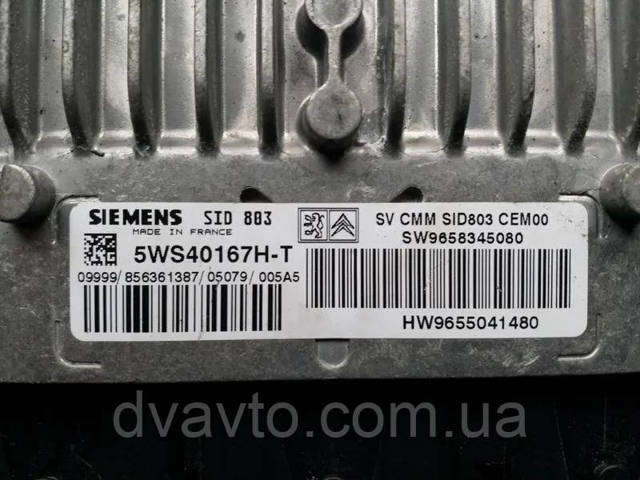 9655041480 PEUGEOT купить в Тернополь