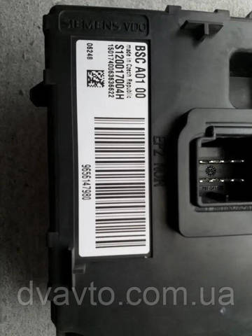 PEUGEOT 9656147980 в наличии Запорожье