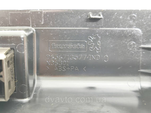 9656713577 купить Чернигов