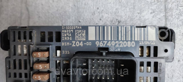 9674922080 PEUGEOT купить в Сумы